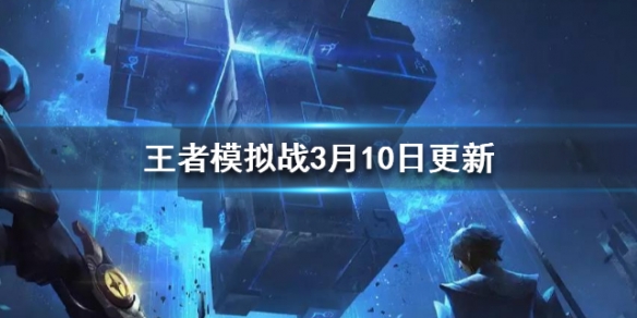 王者荣耀