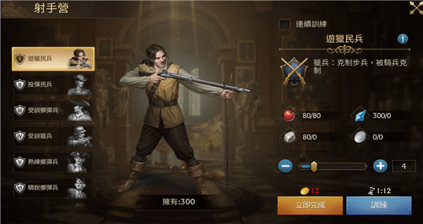 迷雾大陆诅咒岛单机版
