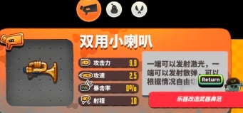 恶果之地