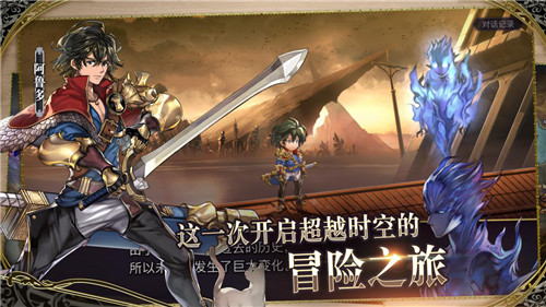 心动网络携手日本聚逸株式会社,日式本格RPG《另一个伊甸:超越时空的猫》国服11月5日正式上线