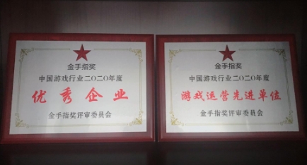 2020年度《金手指》奖揭晓，小沃科技斩获三项殊荣