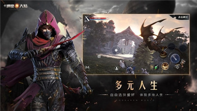 新神魔大陆天翼云游戏独家首发，和杨幂一起云游世界！