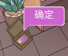 我和我的二十个渣男男友3