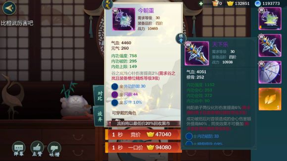 剑网3:指尖江湖