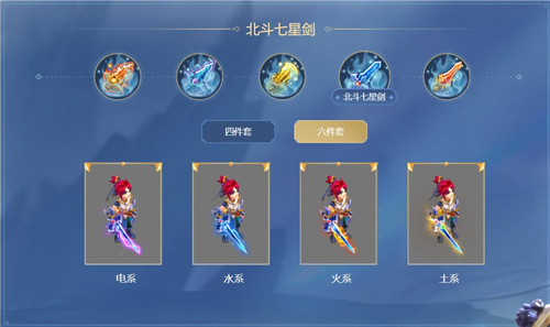 革新体验,突破极限!《梦幻西游》手游装备进阶来袭