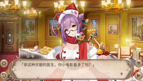 《姬魔恋战纪》华佗圣诞装限时上线!