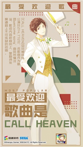 《梦色卡司》业绩综述公开 公测趣味数据大盘点