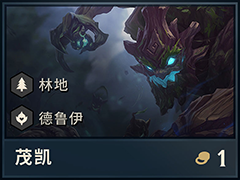 云顶之弈