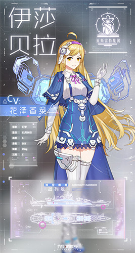 二位一体?《代号:海岸线》指挥官伊娜&伊莎贝拉双重出击!