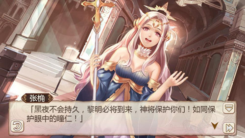 《姬魔恋战纪》谁是辩论大赢家?!
