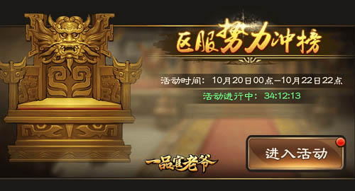 活动还没结束!《一品官老爷》王刚金秋三重豪礼持续派送中!