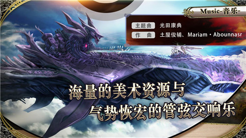心动网络携手日本聚逸株式会社,日式本格RPG《另一个伊甸:超越时空的猫》国服11月5日正式上线