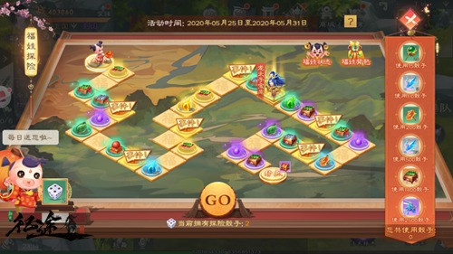征途嘉年华来袭!《绿色征途》手游新资料片五大新看点!