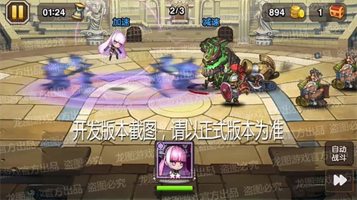 解放裁决,幻影斩击!《小冰冰传奇》魂匣泰坦裁决之镰重磅来袭!