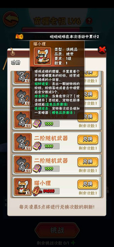 暴走大侠