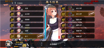 深渊地平线