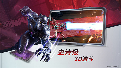 3D卡牌竞技手游《漫威对决》二测今日开启！登录就送永久橙卡