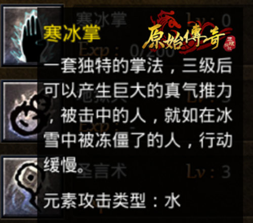 大神杯逐渐激烈,《原始传奇》势在必得占领城池!
