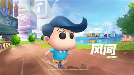 跑跑卡丁车手游