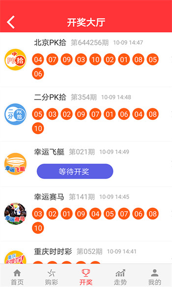 957cc彩票