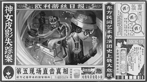 影“戏”相逢 第五人格×北京皮影剧团非遗文化皮影戏纪录片上线!