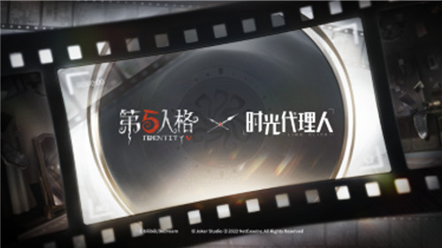 异彩纷呈《第五人格》四周年发布会爆料来袭!