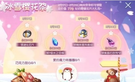 龙族幻想