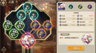 山海镜花