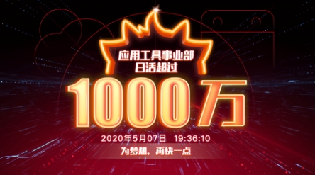 2020小牛互娱大事件回顾:永攀巅峰 再接再厉