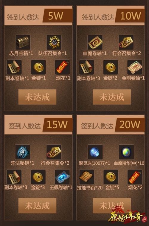 《原始传奇》冯小刚首现沙城,以一敌百!