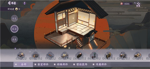 古堡奇遇鬼马送礼,《猎手之王》邀你捣鬼万圣夜!