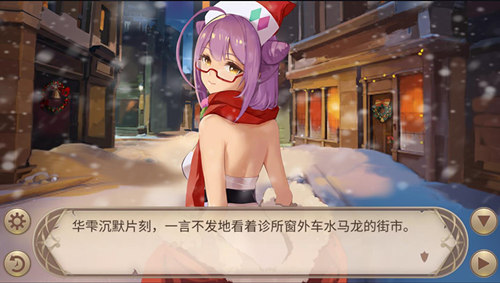 《姬魔恋战纪》华佗圣诞装限时上线!