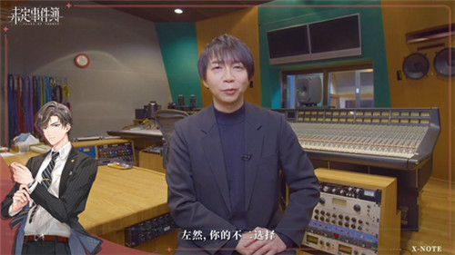 《未定事件簿》日文配音声优访谈公开!不同语言诠释角色魅力