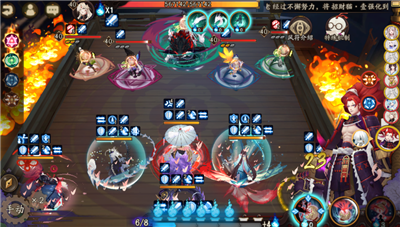 阴阳师