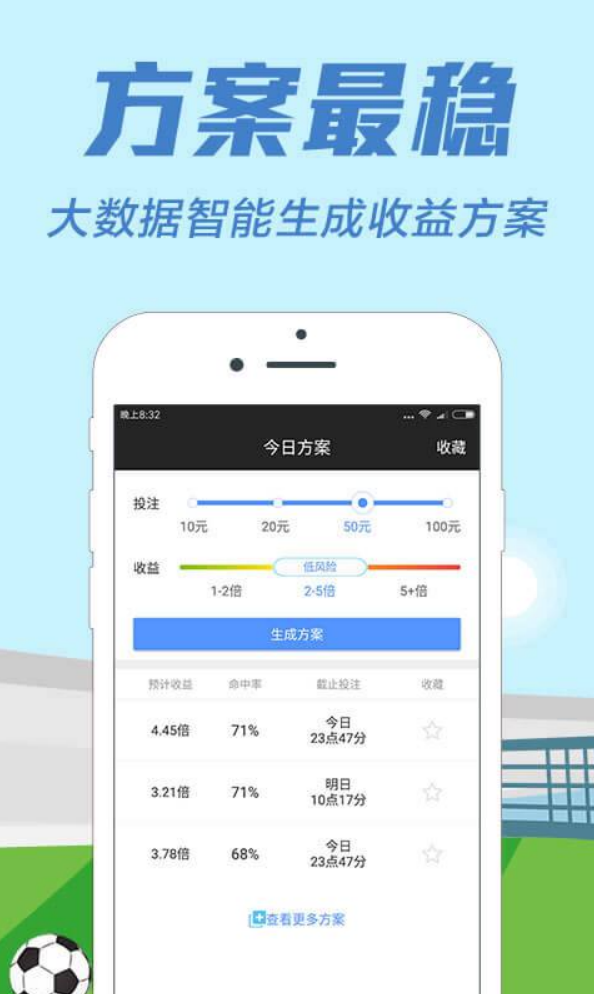 758123cc彩票APP