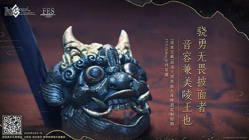 FES2020开幕在即,FGO四周年重磅福利全公开!
