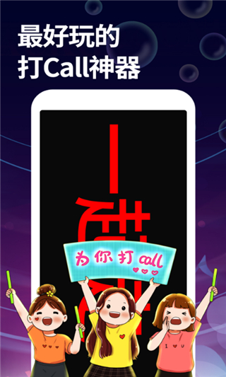 字幕大师安卓版