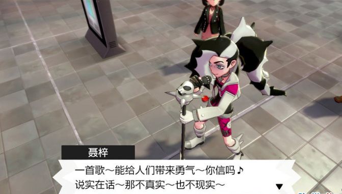 精灵宝可梦剑盾