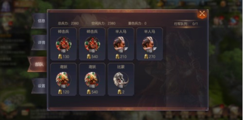 梦回亚山!《魔法门之英雄无敌:王朝》经典战棋策略完美回归