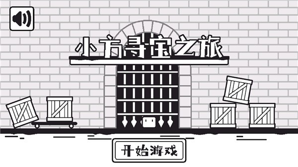 游戏玩法配图1