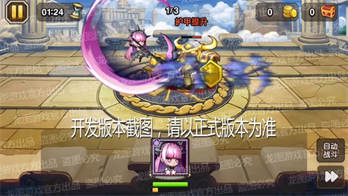 解放裁决,幻影斩击!《小冰冰传奇》魂匣泰坦裁决之镰重磅来袭!