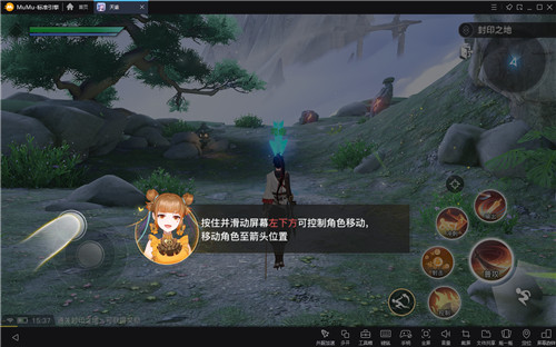 《天谕》手游谕世终测来临 mumu手游助手实现电脑畅游高清云垂世界!