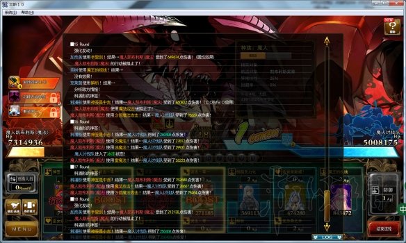 兰斯10
