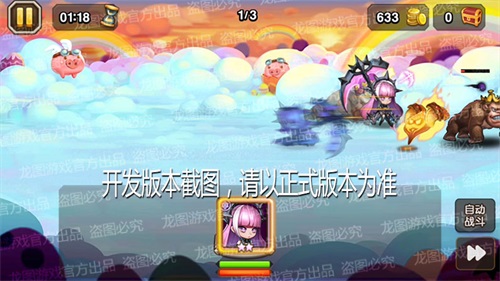 解放裁决,幻影斩击!《小冰冰传奇》魂匣泰坦裁决之镰重磅来袭!