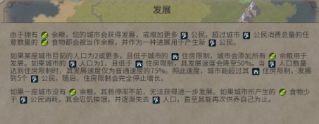 文明6