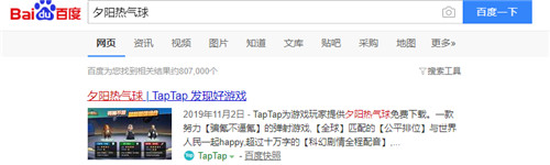 【苹果TapTap双端推荐!】回合制弹射游戏的新起点