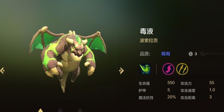 多多自走棋