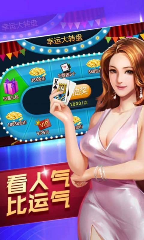 娱网棋牌二十年经典创始版