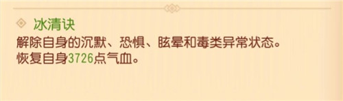 梦幻西游3D
