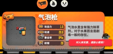 恶果之地